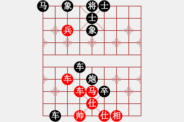 象棋棋譜圖片：勸君莫生氣(9星)-負-王者之劍(9星)過宮炮對仙人！??！深有研究?。?！ - 步數(shù)：120 