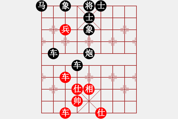 象棋棋譜圖片：勸君莫生氣(9星)-負-王者之劍(9星)過宮炮對仙人！??！深有研究！?。?- 步數(shù)：130 