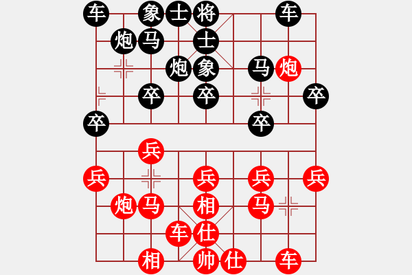 象棋棋譜圖片：勸君莫生氣(9星)-負-王者之劍(9星)過宮炮對仙人?。?！深有研究?。。?- 步數(shù)：20 