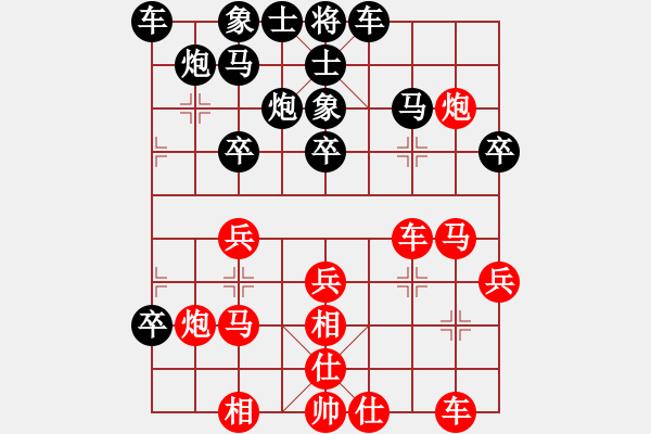 象棋棋譜圖片：勸君莫生氣(9星)-負-王者之劍(9星)過宮炮對仙人?。。∩钣醒芯浚。。?- 步數(shù)：30 