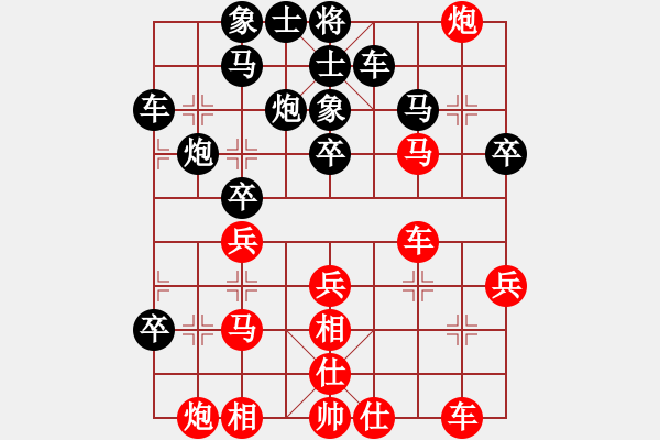 象棋棋譜圖片：勸君莫生氣(9星)-負-王者之劍(9星)過宮炮對仙人！??！深有研究！?。?- 步數(shù)：40 