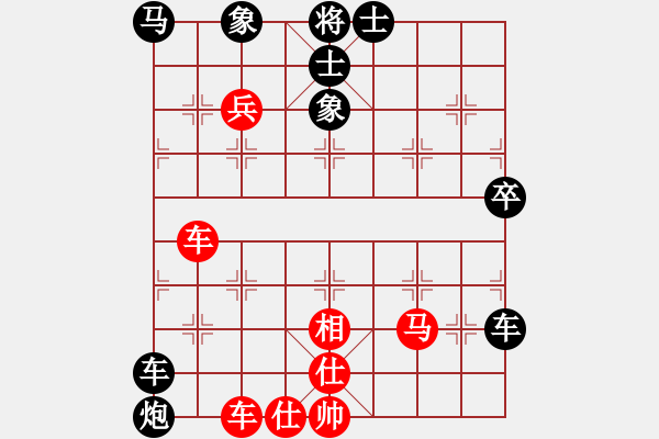 象棋棋譜圖片：勸君莫生氣(9星)-負-王者之劍(9星)過宮炮對仙人?。?！深有研究！??！ - 步數(shù)：80 