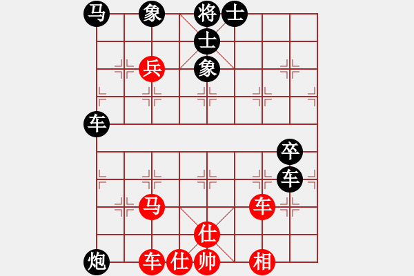 象棋棋譜圖片：勸君莫生氣(9星)-負-王者之劍(9星)過宮炮對仙人?。?！深有研究?。?！ - 步數(shù)：90 