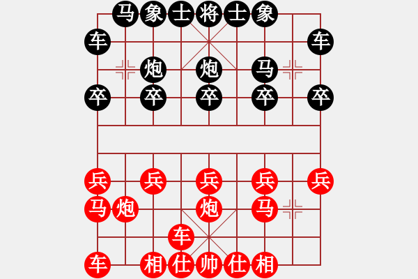 象棋棋譜圖片：黎梓匡先勝李德望 - 步數(shù)：10 