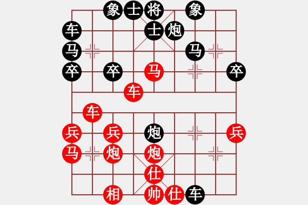 象棋棋譜圖片：黎梓匡先勝李德望 - 步數(shù)：30 