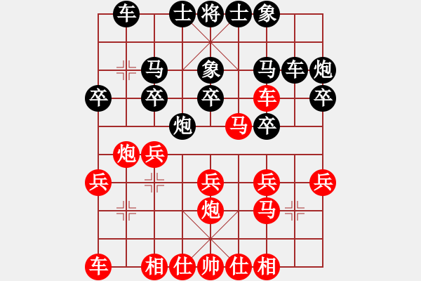 象棋棋譜圖片：好男孩[紅] -VS- g[黑] - 步數(shù)：20 