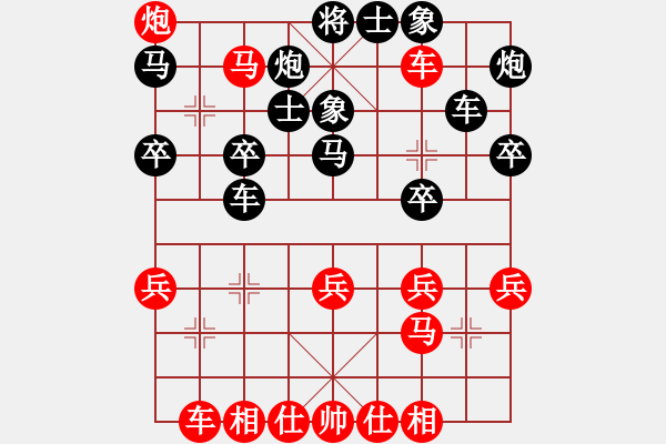 象棋棋譜圖片：好男孩[紅] -VS- g[黑] - 步數(shù)：37 