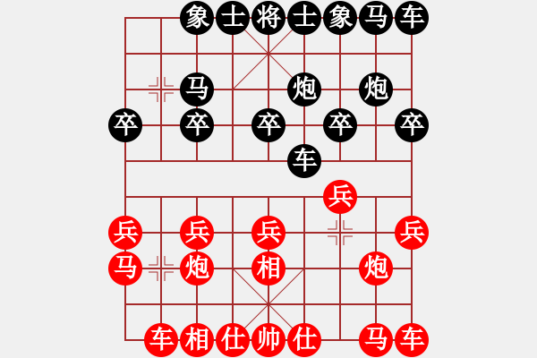 象棋棋譜圖片：201713屆全運會象棋決賽言纘昭先和劉德鐘1 - 步數(shù)：10 