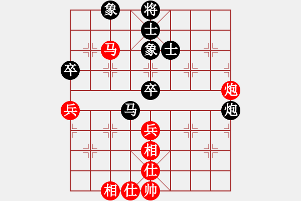 象棋棋譜圖片：201713屆全運會象棋決賽言纘昭先和劉德鐘1 - 步數(shù)：70 