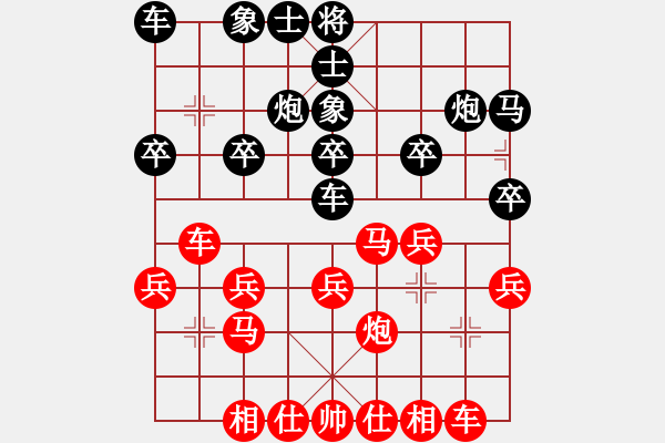 象棋棋譜圖片：葬心紅負lin_san〖中炮局〗 - 步數(shù)：20 