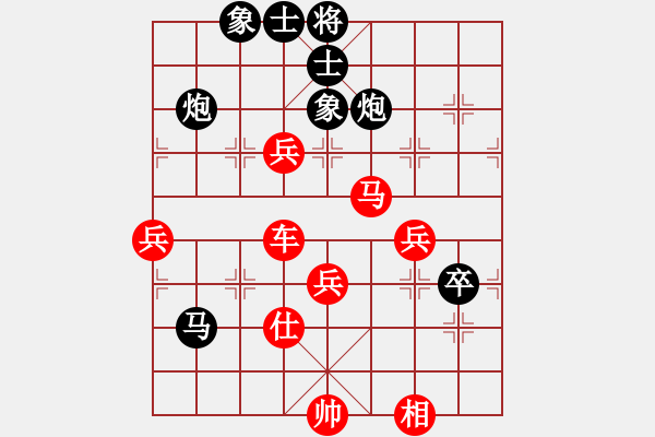 象棋棋譜圖片：葬心紅負lin_san〖中炮局〗 - 步數(shù)：80 