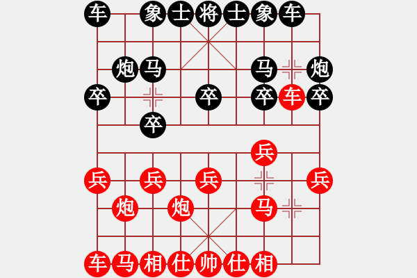 象棋棋譜圖片：越夜網(wǎng)吧(地煞)-勝-純?nèi)松先A山(9星) - 步數(shù)：10 