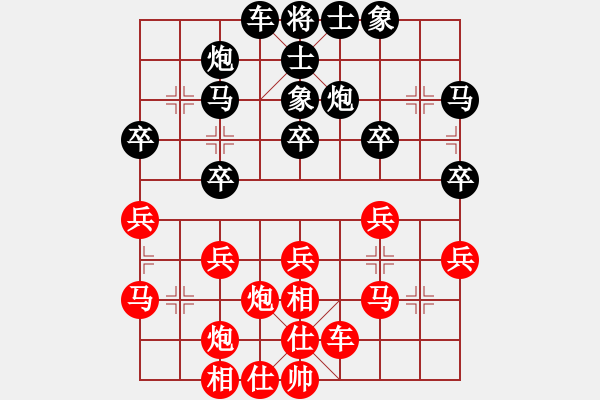 象棋棋譜圖片：越夜網(wǎng)吧(地煞)-勝-純?nèi)松先A山(9星) - 步數(shù)：30 