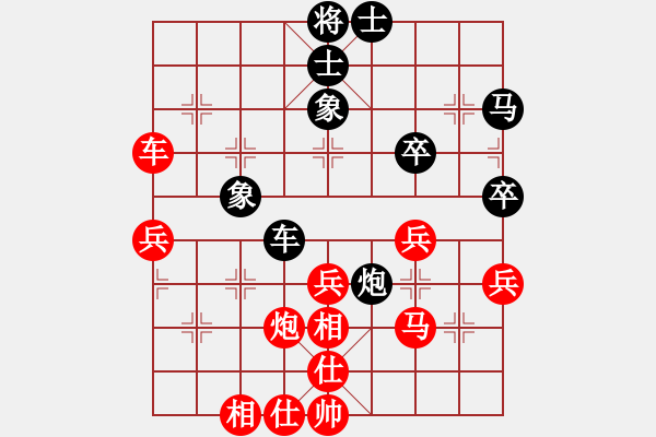 象棋棋譜圖片：越夜網(wǎng)吧(地煞)-勝-純?nèi)松先A山(9星) - 步數(shù)：50 