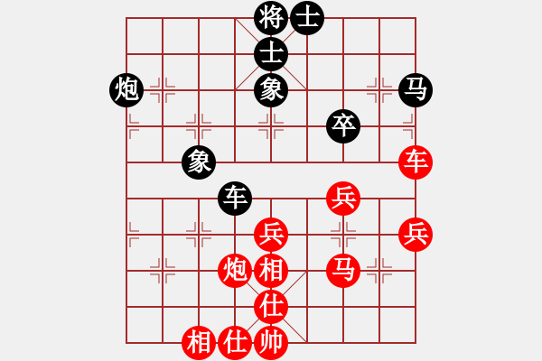 象棋棋譜圖片：越夜網(wǎng)吧(地煞)-勝-純?nèi)松先A山(9星) - 步數(shù)：60 