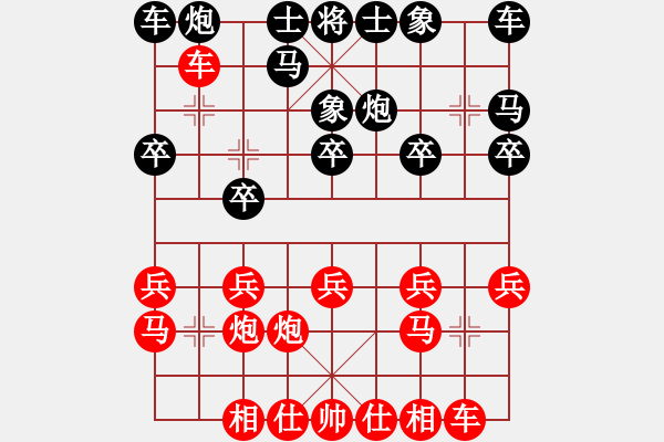 象棋棋譜圖片：第五屆聆聽杯第三輪168勝李智鵬 - 步數(shù)：10 