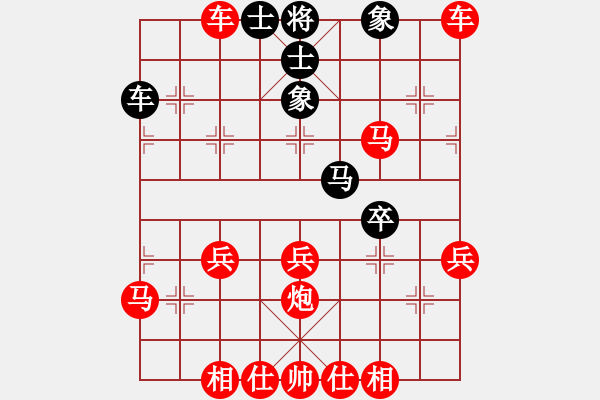 象棋棋譜圖片：第五屆聆聽杯第三輪168勝李智鵬 - 步數(shù)：42 