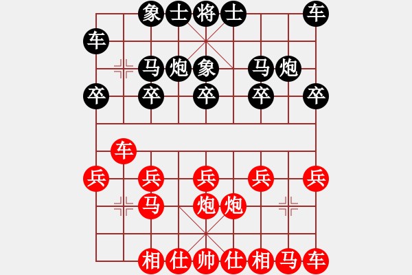 象棋棋譜圖片：02後負一段吳坤陽 - 步數(shù)：10 