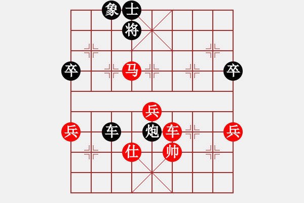 象棋棋譜圖片：02後負一段吳坤陽 - 步數(shù)：100 