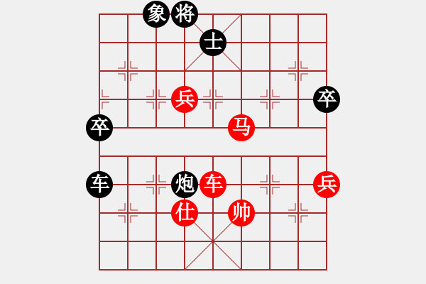 象棋棋譜圖片：02後負一段吳坤陽 - 步數(shù)：110 