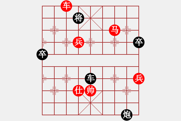 象棋棋譜圖片：02後負一段吳坤陽 - 步數(shù)：120 