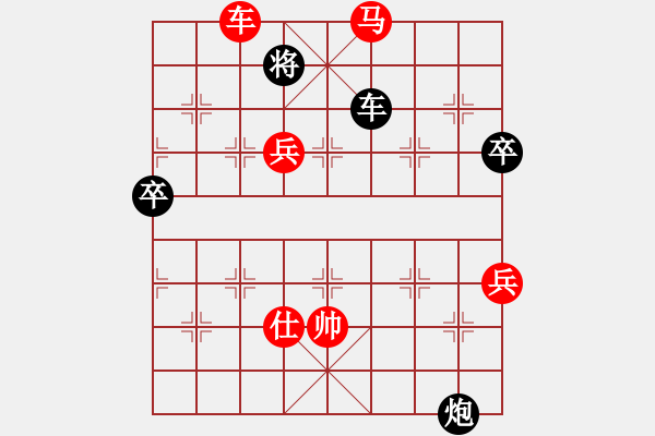 象棋棋譜圖片：02後負一段吳坤陽 - 步數(shù)：129 