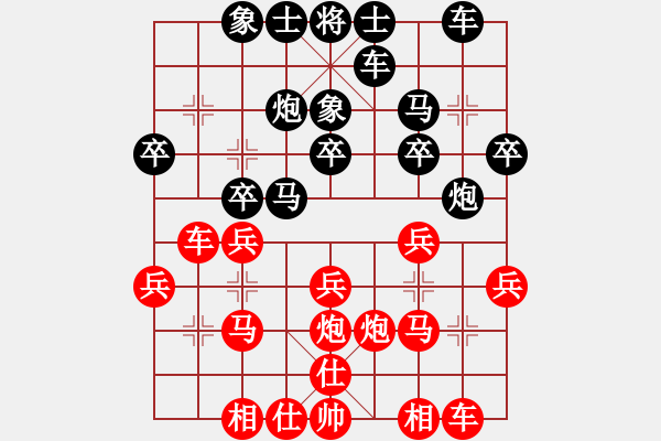 象棋棋譜圖片：02後負一段吳坤陽 - 步數(shù)：20 