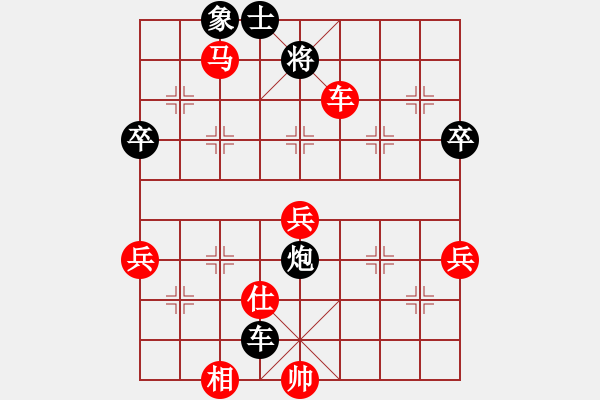 象棋棋譜圖片：02後負一段吳坤陽 - 步數(shù)：90 