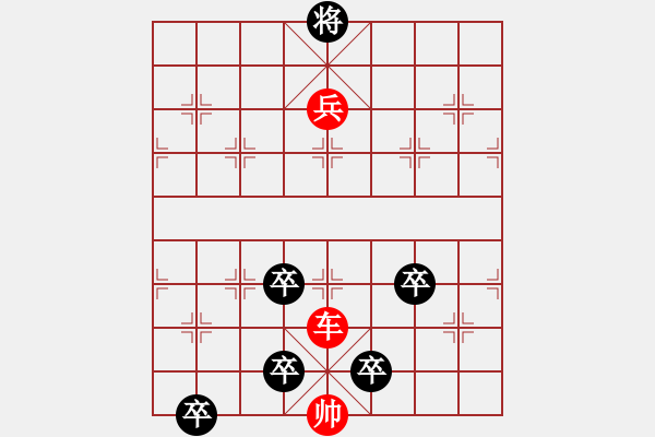 象棋棋譜圖片：www - 步數(shù)：0 