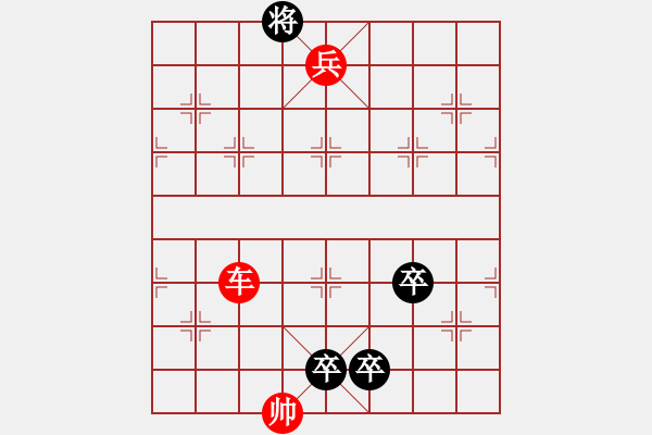 象棋棋譜圖片：www - 步數(shù)：13 