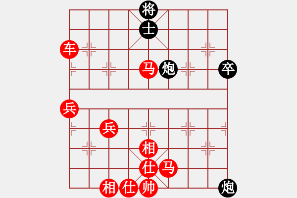 象棋棋譜圖片：棋局-4444 N 6A - 步數(shù)：0 