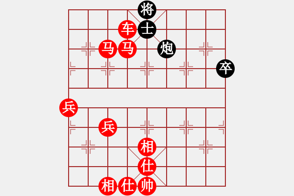 象棋棋譜圖片：棋局-4444 N 6A - 步數(shù)：20 