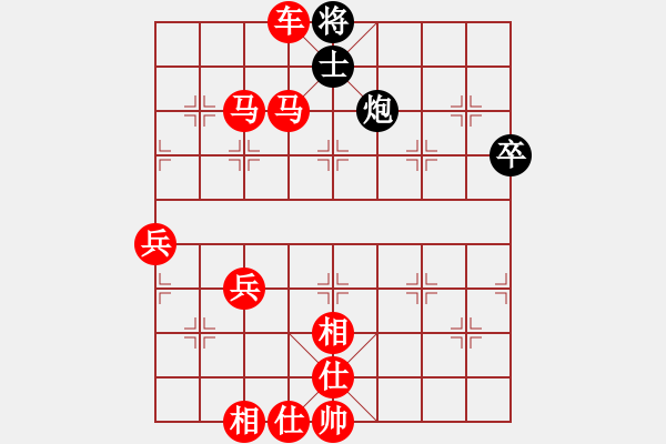 象棋棋譜圖片：棋局-4444 N 6A - 步數(shù)：21 