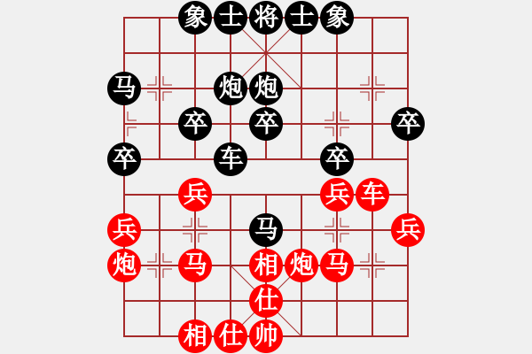 象棋棋谱图片：yuechuigou draw lvshan - 步数：30 