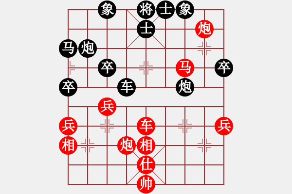 象棋棋谱图片：yuechuigou draw lvshan - 步数：60 