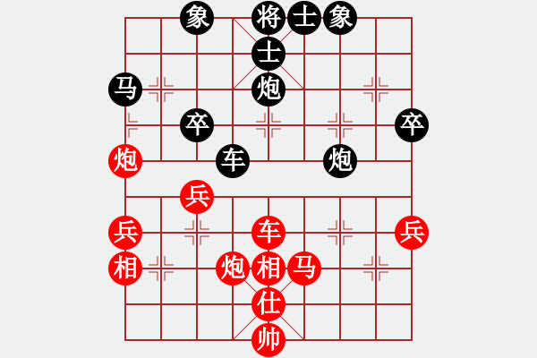 象棋棋谱图片：yuechuigou draw lvshan - 步数：70 