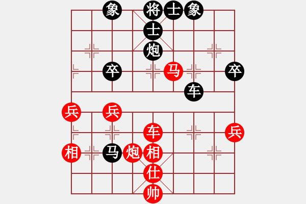 象棋棋谱图片：yuechuigou draw lvshan - 步数：90 