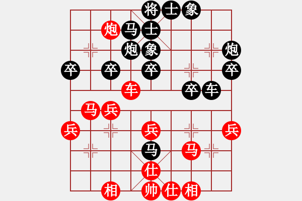 象棋棋譜圖片：忘記昵稱（棋圣2）先勝惟楚有材（棋圣3）黑方斷線202404302145.pgn - 步數(shù)：30 