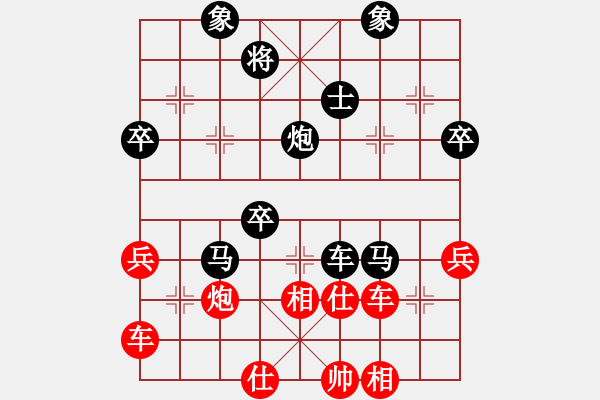 象棋棋譜圖片：fzlsb(1段)-勝-拜一刀(3段) - 步數(shù)：110 