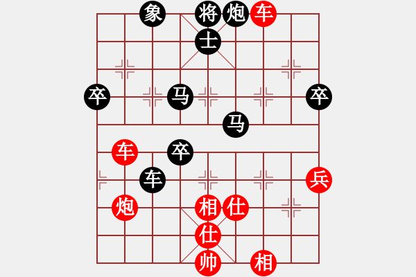 象棋棋譜圖片：fzlsb(1段)-勝-拜一刀(3段) - 步數(shù)：130 