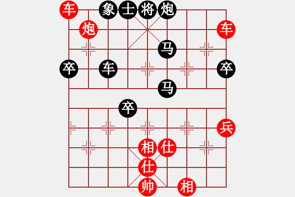 象棋棋譜圖片：fzlsb(1段)-勝-拜一刀(3段) - 步數(shù)：140 