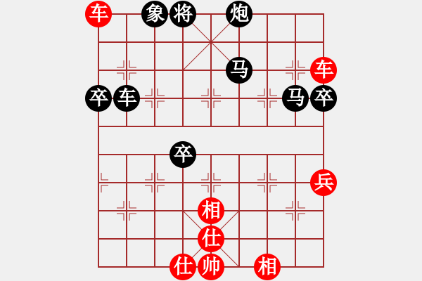 象棋棋譜圖片：fzlsb(1段)-勝-拜一刀(3段) - 步數(shù)：150 