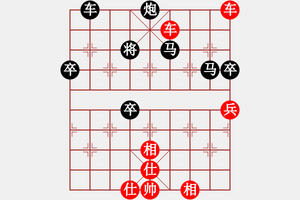 象棋棋譜圖片：fzlsb(1段)-勝-拜一刀(3段) - 步數(shù)：160 