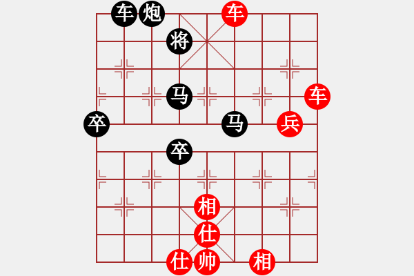 象棋棋譜圖片：fzlsb(1段)-勝-拜一刀(3段) - 步數(shù)：170 