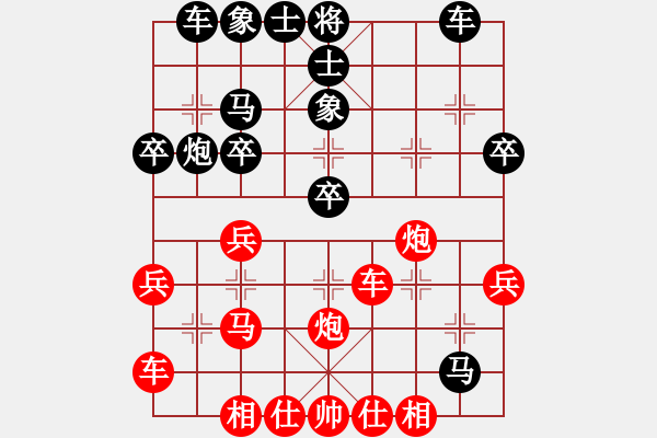 象棋棋譜圖片：fzlsb(1段)-勝-拜一刀(3段) - 步數(shù)：30 