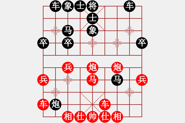 象棋棋譜圖片：fzlsb(1段)-勝-拜一刀(3段) - 步數(shù)：40 