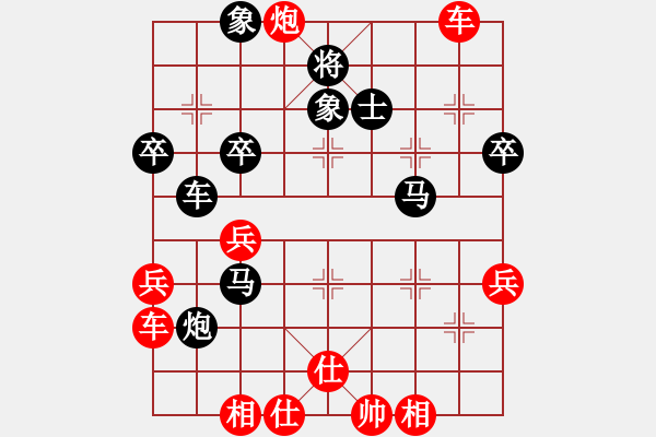 象棋棋譜圖片：fzlsb(1段)-勝-拜一刀(3段) - 步數(shù)：70 