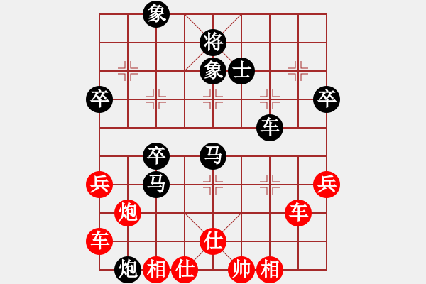 象棋棋譜圖片：fzlsb(1段)-勝-拜一刀(3段) - 步數(shù)：80 