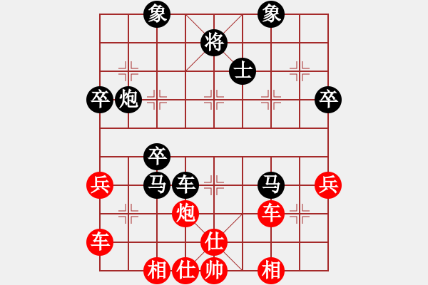 象棋棋譜圖片：fzlsb(1段)-勝-拜一刀(3段) - 步數(shù)：90 