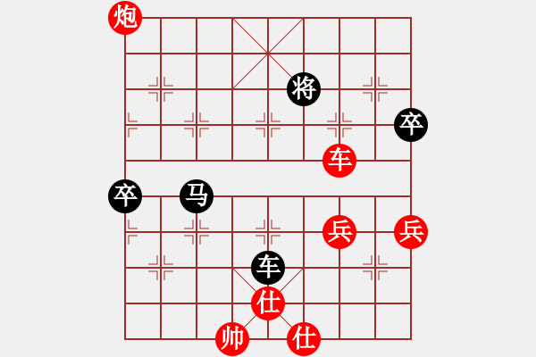 象棋棋譜圖片：天相(9段)-和-去棋中論壇(日帥) - 步數(shù)：100 